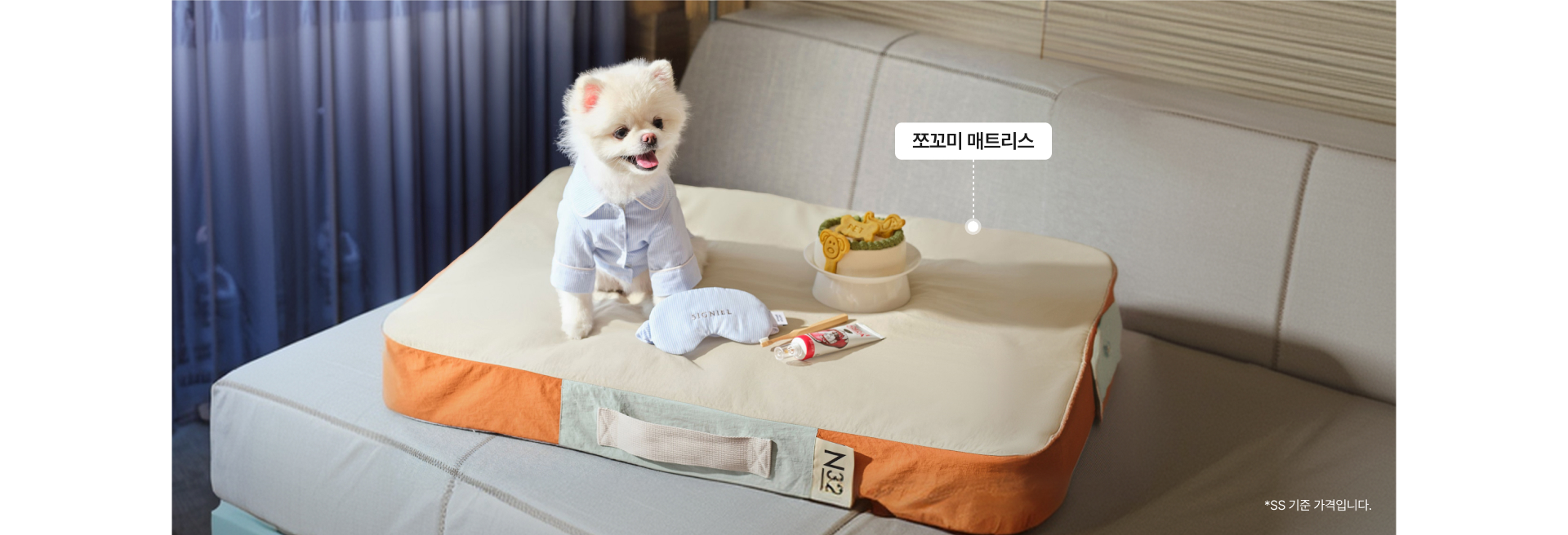 N32_PC_공식몰 단독_10월 온라인프로모션_08.jpg